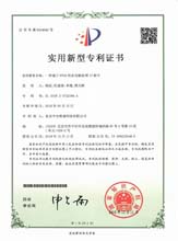 實(shí)用新型   一種基于FPGA的多功能處理IO板卡