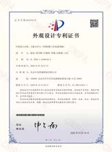 外觀設(shè)計(jì)專利證書_主板（CPCIe弓網(wǎng)檢測(cè)工控設(shè)備CPCIe背板）