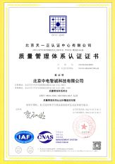 民標(biāo)質(zhì)量體系